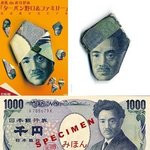 지금 일본에선 <b>지폐</b>로 종이접기가 유행