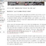 광우병소고기 <b>검역</b>이 확실히 안전한거니? 국민들이 안심하고있니?