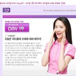 여드름 극복 노하우 열아홉번째 : 여드름에 대한 <b>오해</b>와 진실!