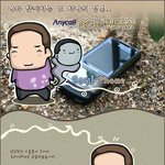 유럽에서 인기가 매우 좋았던 소울폰 ~ 한국에 <b>상륙</b>