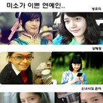 저절로 <b>미소</b>짓게하는 그녀들의 <b>미소</b>.