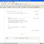 밑에 글 올렸다가 악플단 놈아..너 <b>명예</b>훼손죄로 신고했다.