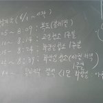 정말 <b>지각</b>하기 싫어진다..
