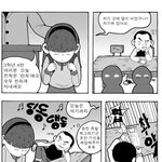 <b>전학생</b>