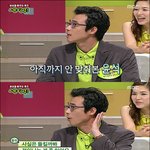 헐 .. <b>위인</b>