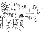 고양이를 구하다가 나무에서 떨어졌어요