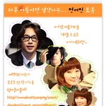 여름하면 떠오르는 연예인