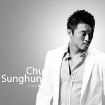 츄<b>성훈</b> 선수 멋진모습-