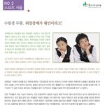 만성두통, 두통치료-수험생두통,<b>위장장애</b>가 원인이라고!(2)