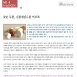 어지럼증,편두통-잦은<b>두통</b>,진통제만으로는 안되요!(4)