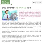 <b>두통</b>치료,만성편두통-<b>두통</b>과 어깨결림 부른다.(10)