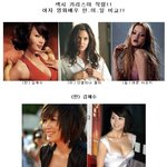 섹시 여배우 한.미.일 비교!! 안젤리나 졸리 외 카리스마 <b>작렬</b>!!