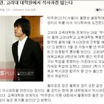 박주영 요즘 골못넣는 이유있었네
