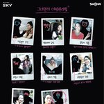 쉿! 여자들만! 요즘 대세인 어장관리법 공개!