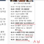 힘들어서 죽겠습니다. <b>세금</b>도 올랐다는데..