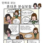 친구가 사뿐히 즈려밟아준 내 휴대폰 ㅠ_ㅠ