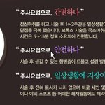 [보톡스,필러성형,주름성형] 짧은 시간안에 아무도 모르게 이뻐지자...
