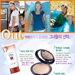 <b>야외</b>에서 더욱 돋보이게 !!