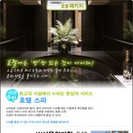[<b>악녀</b>일기] 호텔별 바캉스 패키지 내용과 가격대 리스트