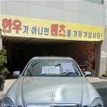 <b>한우</b>가아니면