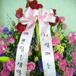 내 사랑 시엄마 ♡ ! !