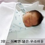 드디어 얻은 소중한 내 새끼~ 해랑맘 출산기입니다^-^