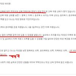 내동생 고등학교 홈피 공지<b>사항</b> ㅋㅋㅋ