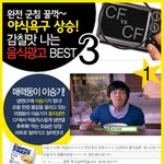 <b>군침</b>이 꿀꺽~ 하고 넘어가는..