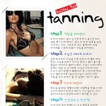 <b>how</b> to tanning