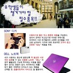 유학이나 어학<b>연수</b>갈 때 가져가야 될 것