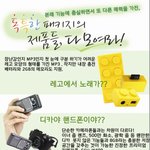 이런 <b>패키지</b>가..ㅋ