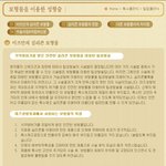 [<b>힙</b>업성형 , <b>힙</b>업성형수술] 진정한 s라인의 완성, <b>힙</b><b>업</b>된 엉덩이