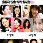 여자연예인들 은근히 닮았다???