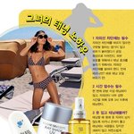올 여름 섹시하게 <b>태닝</b>하자