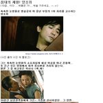 [15금?18금?] 침대의 제왕 <b>양조위</b>!!