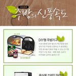 물가는 오르고,,뭐든 지 <b>절약</b>해야할떄떄!
