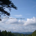 그리움..그리고..