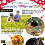<b>영상미</b> 최강 드라마들