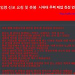 이상한 놈들이 모인 까페 얘길 들어서..