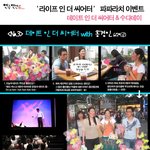 경인이 오빠랑 <b>킹왕짱</b> 데이트 했어요 ㅎㅎ