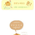 <b>유비</b>무환;;