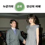 그녀보는 탐크루즈의 눈빛 캬! 근데....