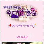 <b>킹왕짱</b> 베스트 연예인이야기2