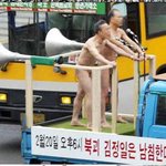 ★ 촛불시위 반대자들의 <b>정체</b> ★