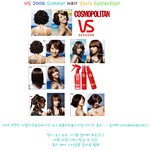 효리언니 스타일 <b>전격</b> 비교