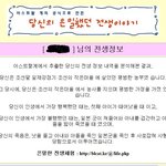 전생의 <b>악연</b>