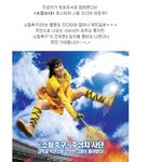 <b>주성치</b>가 제작한 <소림소녀> 포스터&amp; 스틸들