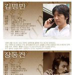 ▶▶한국 연예계를 이끄는 1972년생들! 최고의 완소들만 <b>엄선</b>!!