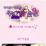 연예인 <b>최강</b> 베스트커플은 이 두사람♥