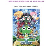 여름방학, 아이들의 <b>동심</b>을 뜨겁게 달굴 애니 블록버스터들